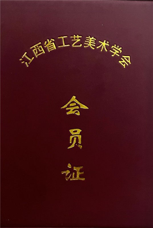 榮譽證書